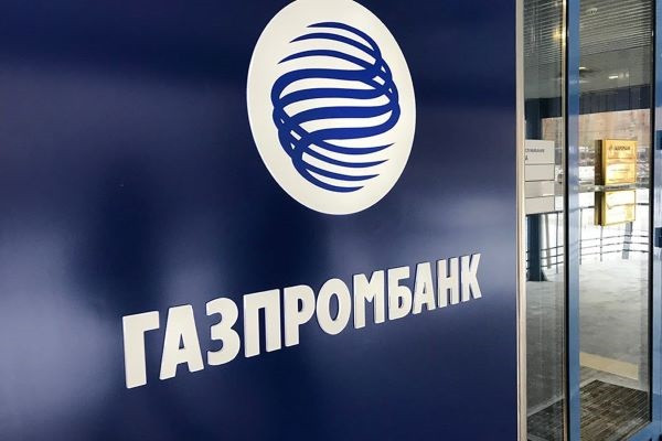 Как купить акции Газпрома в Газпромбанке