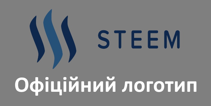 steem логотип