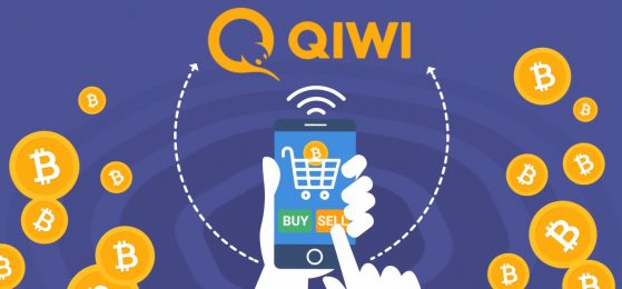Как купить Біткоїн через Qiwi