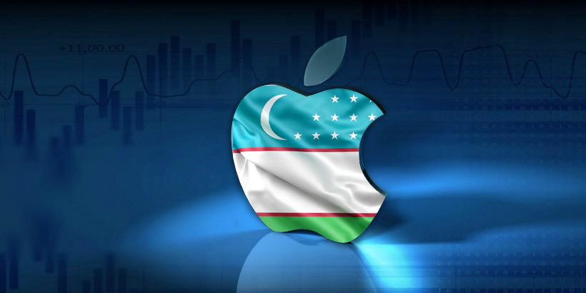 Как купить акции Apple в Узбекистане