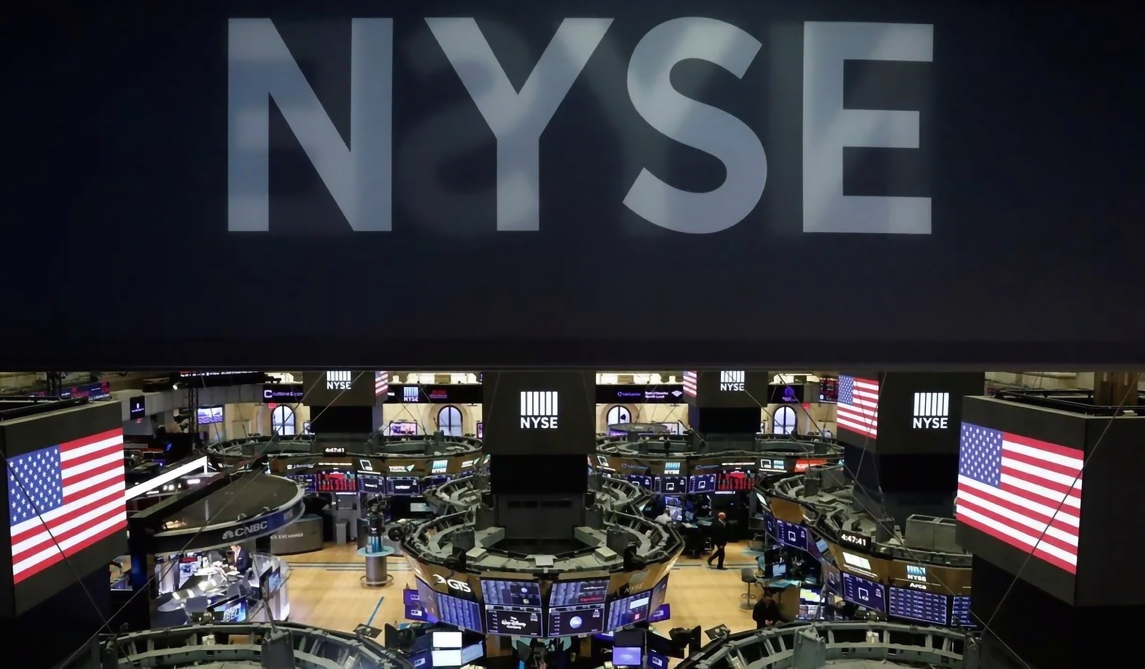 Торгівля на нью-йоркській фондовій біржі