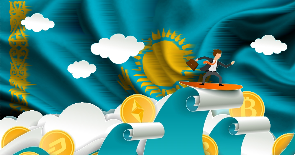 Как инвестировать в криптовалюту в Казахстане