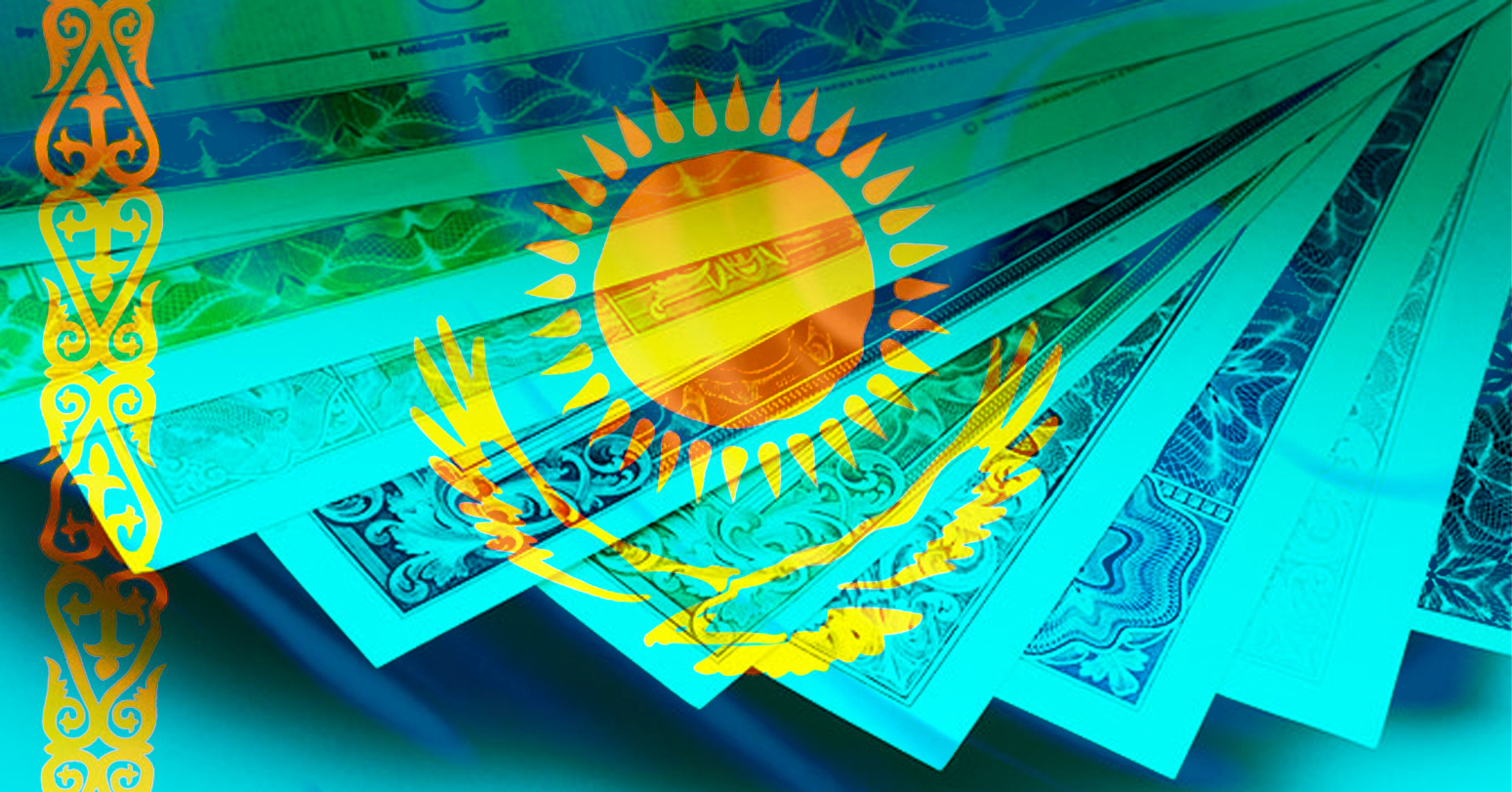 Купить облигации в Казахстане